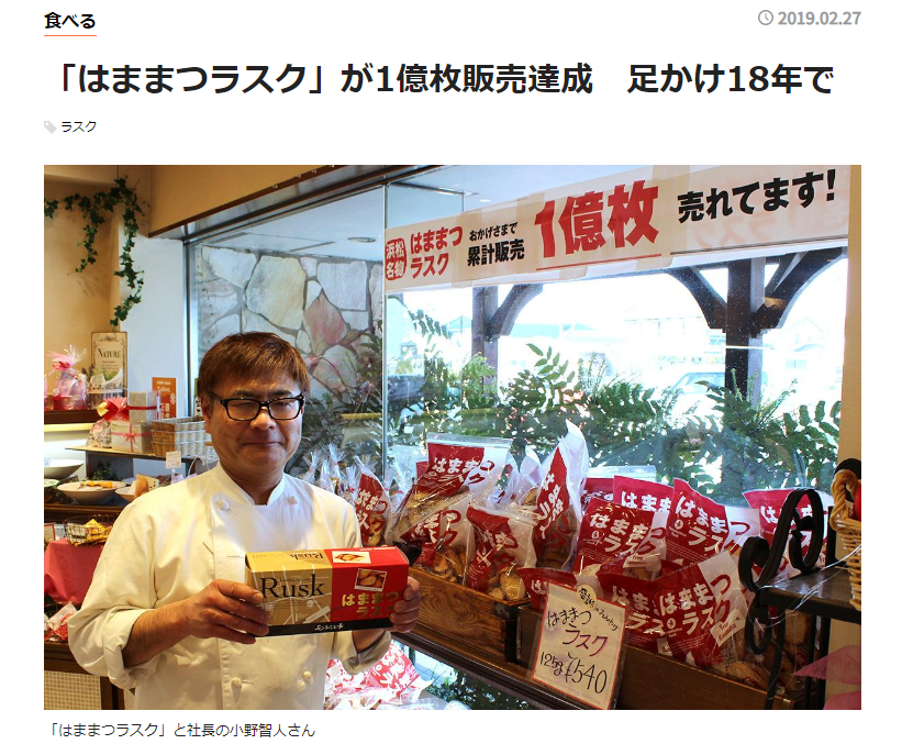 経済 新聞 浜松 浜松市、デジタル生かす街づくりで条例制定へ: 日本経済新聞
